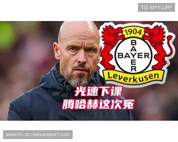 滕哈赫力挽希克留队！英超意甲豪门争抢捷克锋霸