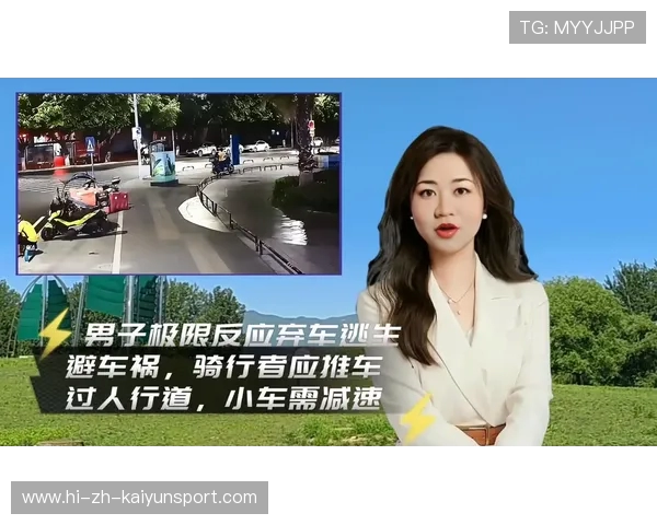 骑行男子路边歇息遇蹊跷：陌生女子强行推车被阻