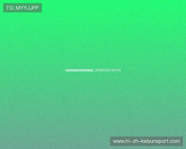 中国男排最新动态:赛事分析与未来展望_20260526143418 中国男排最新动态:赛事分析与未来展望_20260526143418