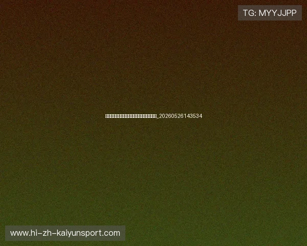 中超俱乐部主场巡礼:现代化专业足球场介绍_20260526143534