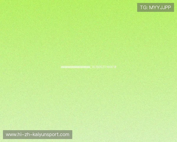 姆巴佩训练秘诀:如何练就顶级速度与爆发力_20260522160618 姆巴佩训练秘诀:如何练就顶级速度与爆发力_20260522160618