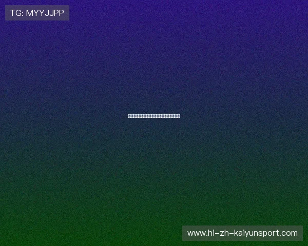 篮球明星的选秀故事：命运之夜如何改变人生
