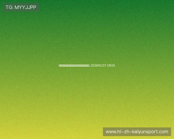 篮球明星的传奇生涯:从草根到巨星的蜕变之路_20260523113625