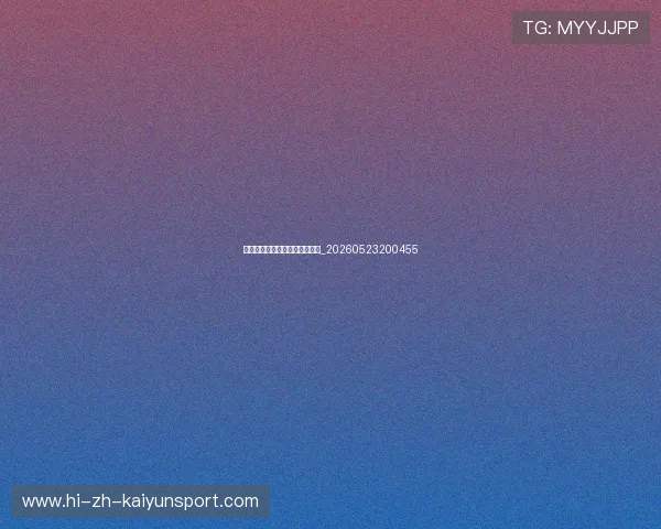 足球明星的私人生活与家庭故事_20260523200455 足球明星的私人生活与家庭故事_20260523200455