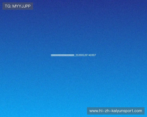 中国排球赛事全攻略：国内外重要比赛介绍_20260526143307