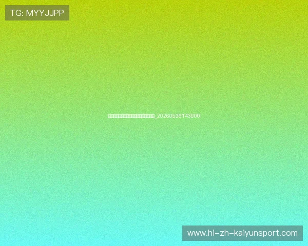 中超球迷指南:主场文化观赛体验全攻略_20260526143900 中超球迷指南:主场文化观赛体验全攻略_20260526143900